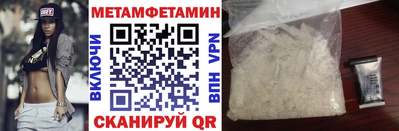 Амфетамин Premium  Ханты-Мансийск 