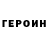 Амфетамин Розовый Tamir Guseinov