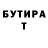 Метадон кристалл OFEX