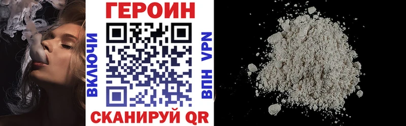 ГЕРОИН гречка  Ханты-Мансийск 