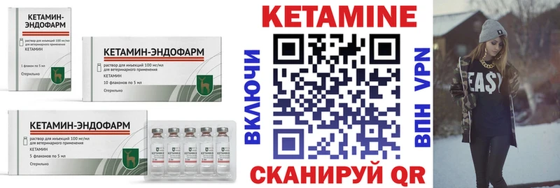 КЕТАМИН VHQ  где можно купить   Ханты-Мансийск 