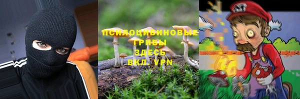 кокаин Армянск