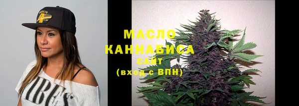 кокаин Армянск