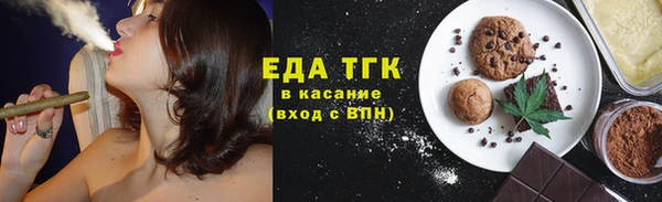 кокаин Армянск