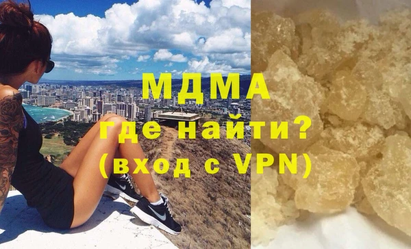 марихуана Аркадак
