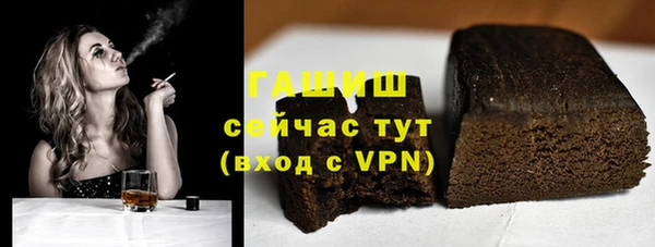 кокаин Армянск