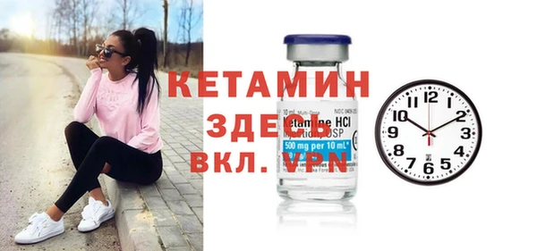 кокаин Армянск