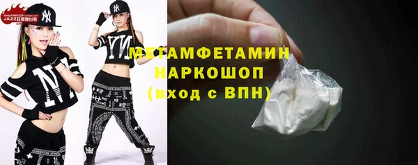 кокаин Армянск