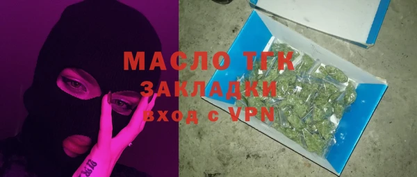 кокаин Армянск