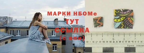 кокаин Армянск