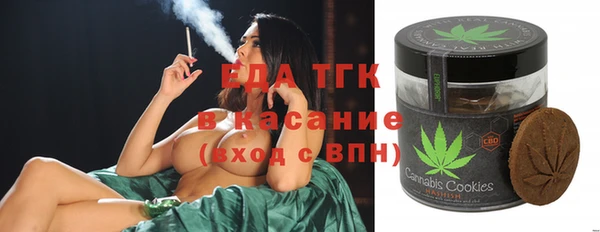 марихуана Аркадак
