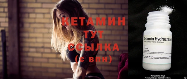 кокаин Армянск
