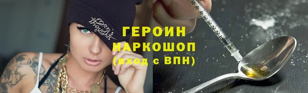 марихуана Аркадак