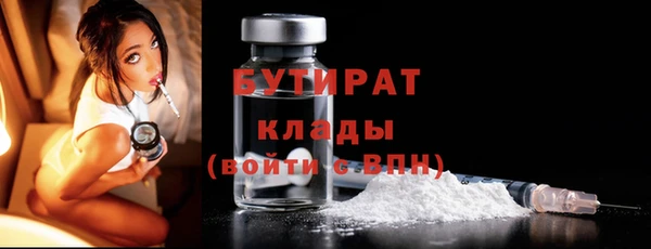 кокаин Армянск