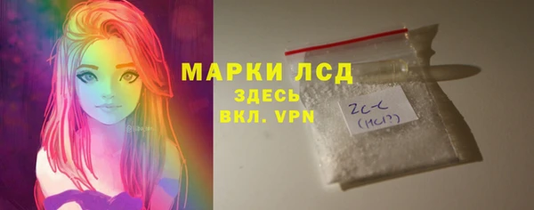 кокаин Армянск