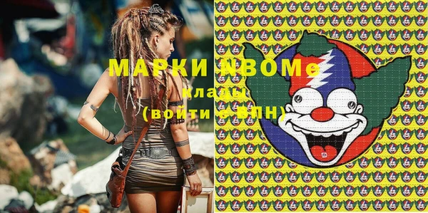 марихуана Аркадак
