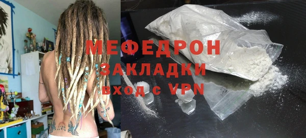 марихуана Аркадак
