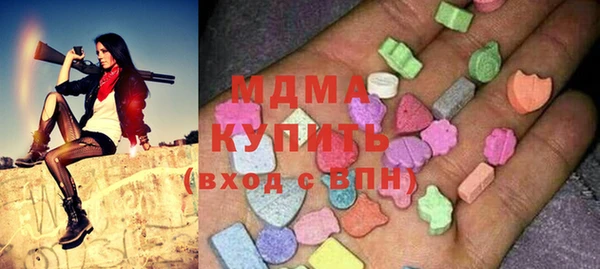 марихуана Аркадак