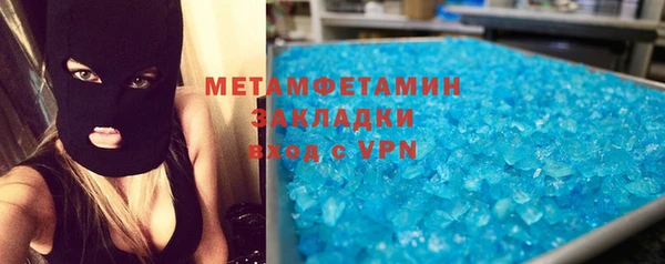 кокаин Армянск