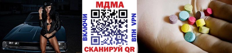 МДМА crystal кракен рабочий сайт Ханты-Мансийск
