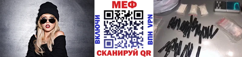 мега ссылки цены Ханты-Мансийск Мефедрон кристаллы