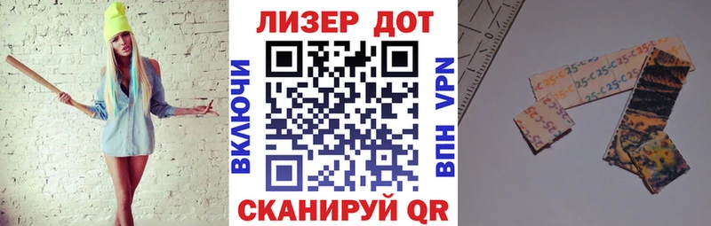 купить закладку  Ханты-Мансийск  Наркотические марки 1500мкг 