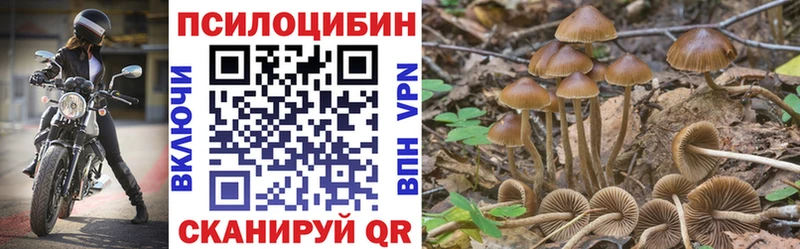 Галлюциногенные грибы GOLDEN TEACHER  Ханты-Мансийск 